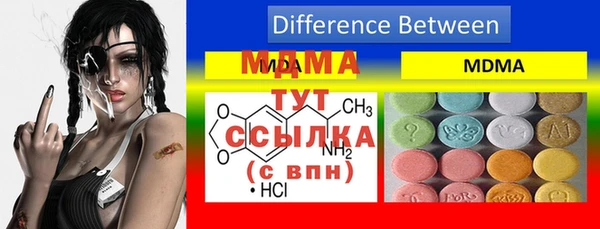 метадон Вязьма